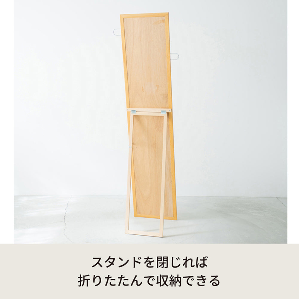 フック付スタンドミラー 幅35cm 日本製 鏡 全身 木製 ナチュラル 北欧風 オシャレ 収納