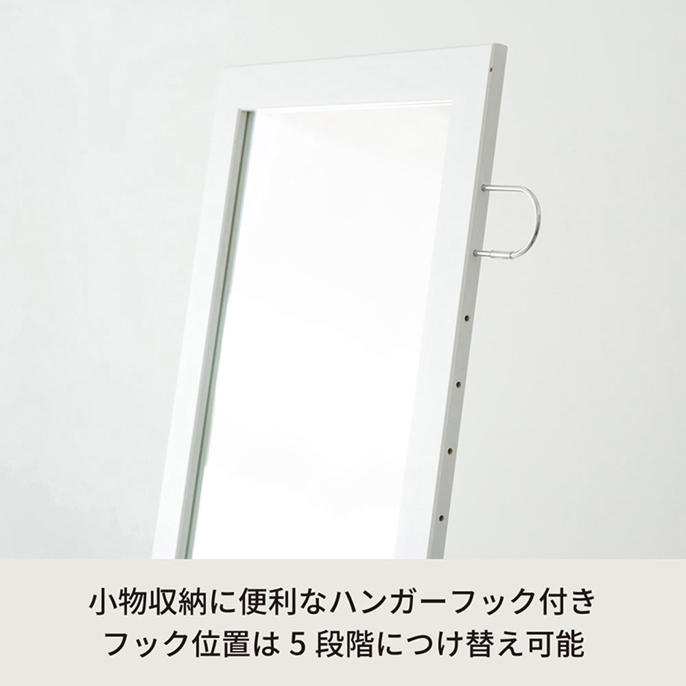フック付スタンドミラー 幅35cm 日本製 鏡 全身 木製 ナチュラル 北欧風 オシャレ 収納
