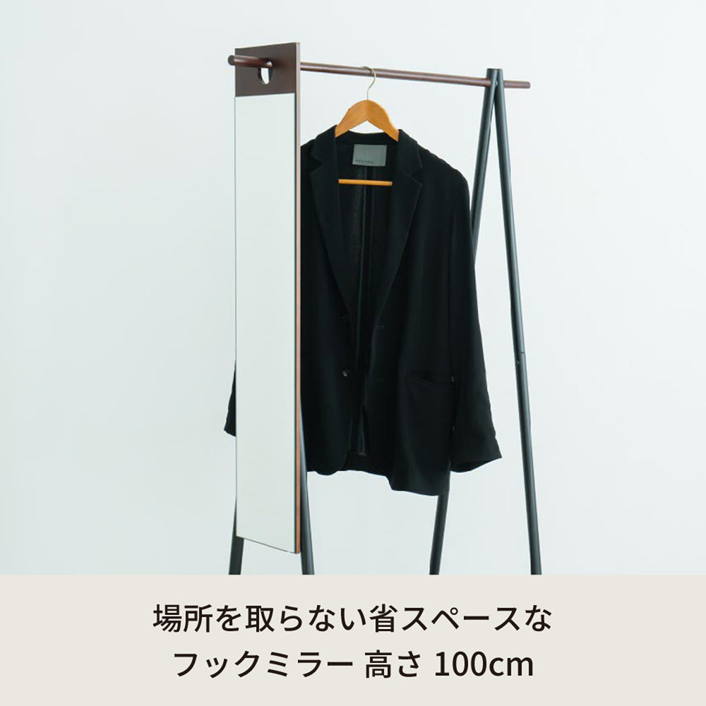 省スペースなフックミラー 高さ100cm◎スリム 日本製 北欧風 ナチュラル 壁掛け