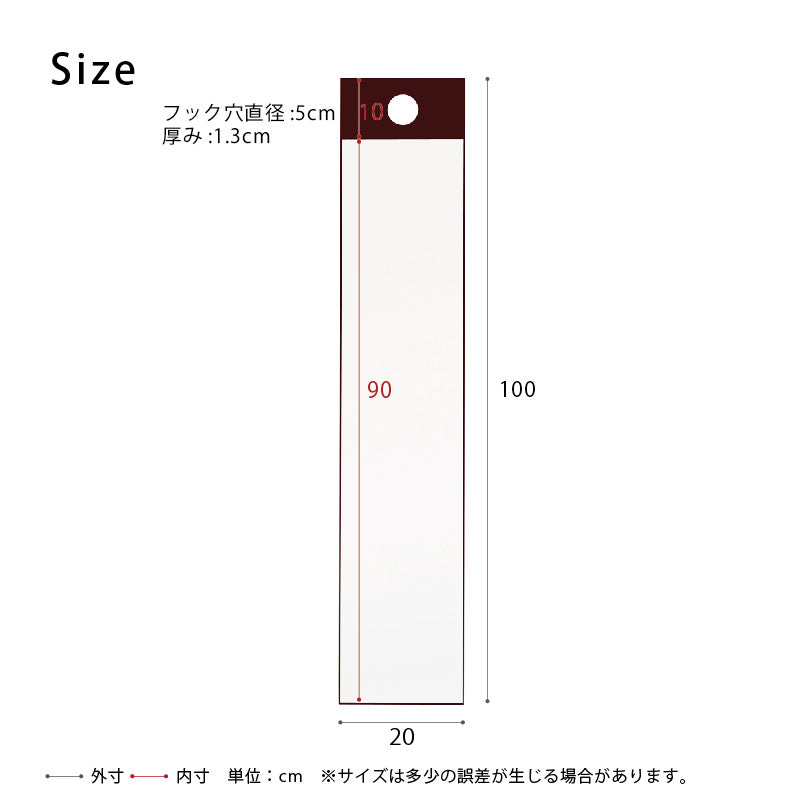 省スペースなフックミラー 高さ100cm◎スリム 日本製 北欧風 ナチュラル 壁掛け