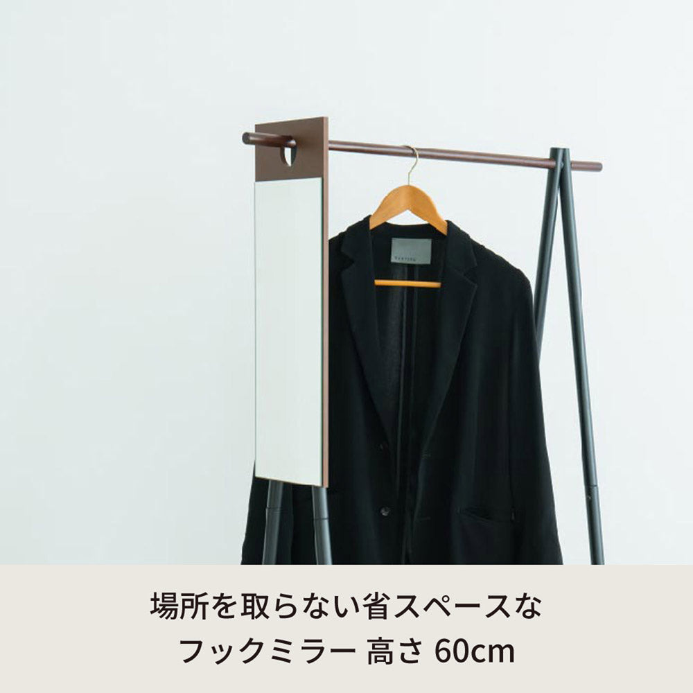 省スペースなフックミラー 高さ60cm◎スリム 日本製 北欧風 ナチュラル 壁掛け