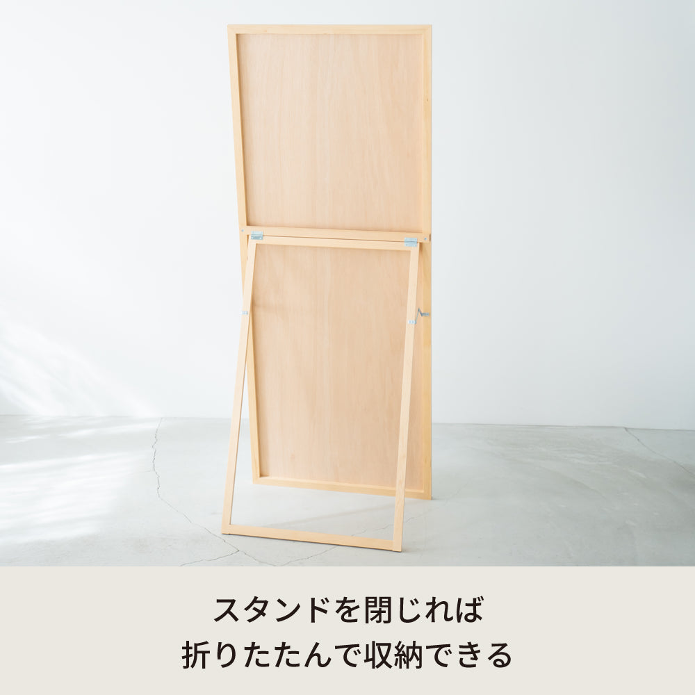 細枠スタンドミラー 幅60cm◇国産の木目が美しい全身鏡