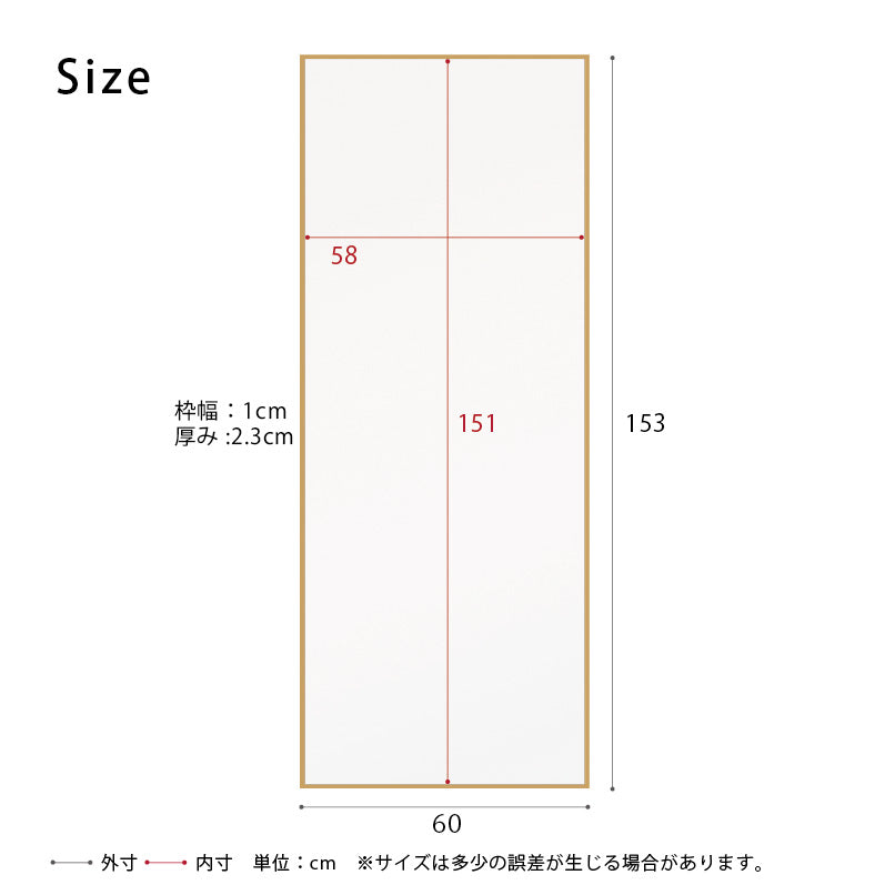 細枠ウォールミラー 幅60cm◇国産の木目が美しい全身鏡