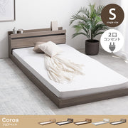 【シングル】Coroa フロアベッド