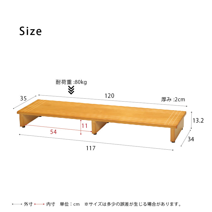 【幅120cm】段差を軽減！木製玄関踏み台 エントランス 介護 木目 ワイド 省スペース ステップ 天然木