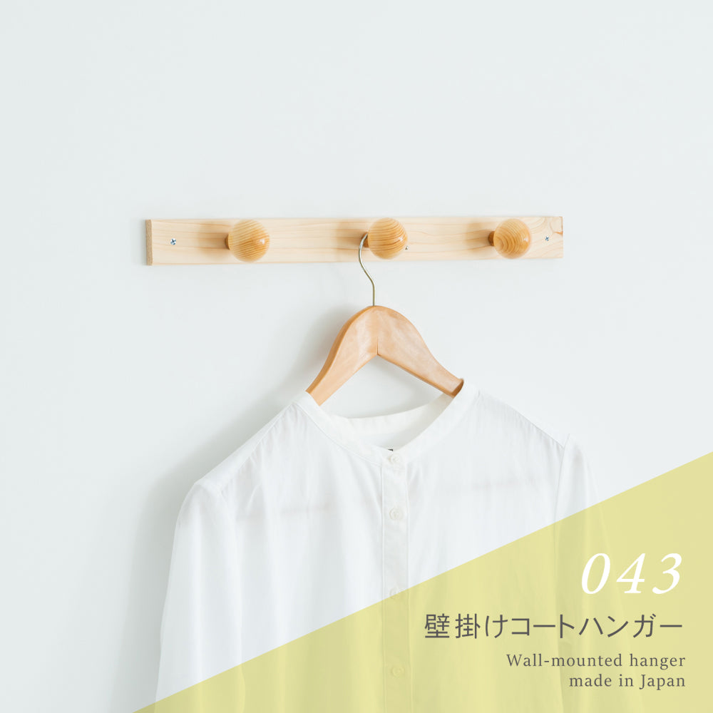壁掛けコートハンガー 3玉 壁掛け 収納 帽子掛け ウォールハンガー フック
