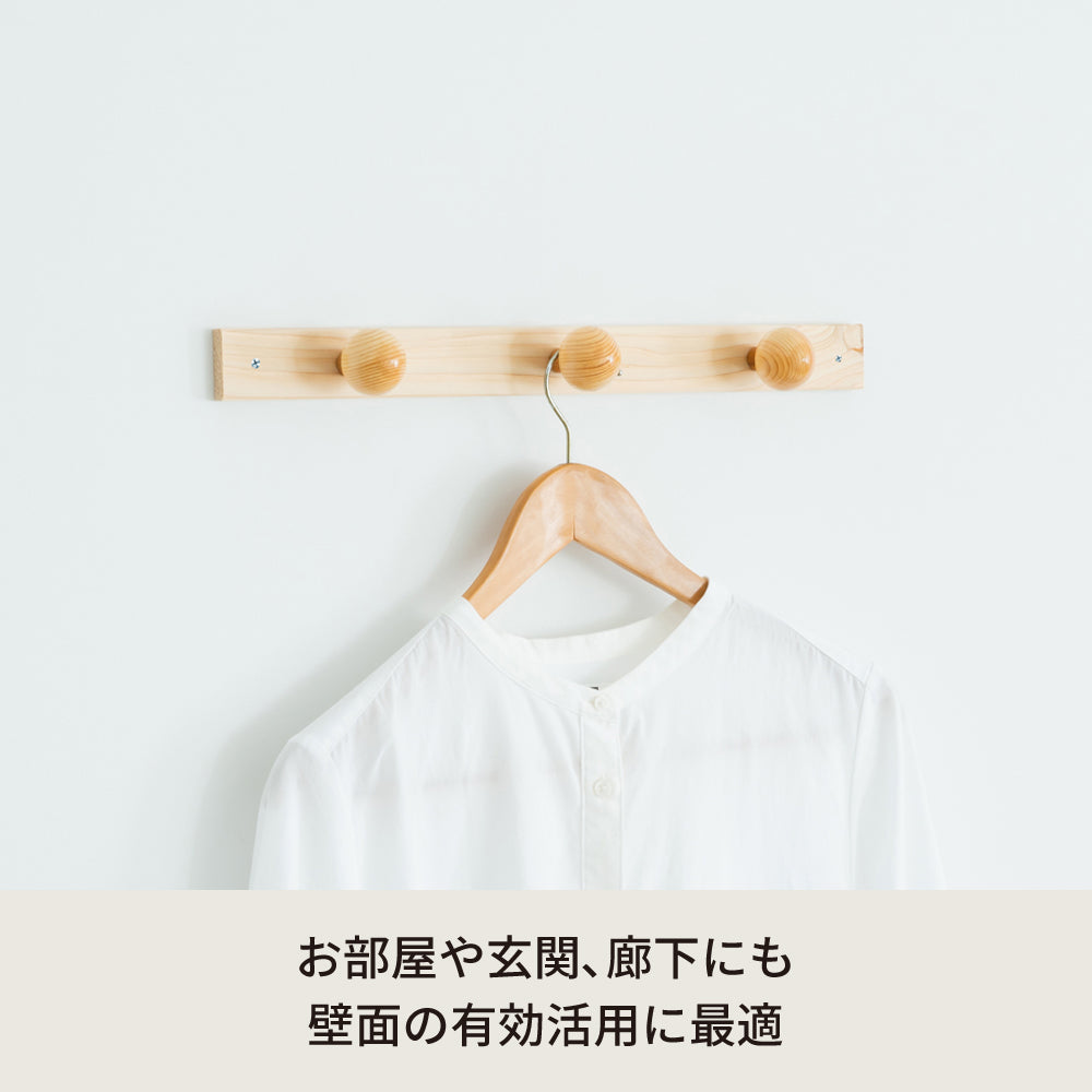 壁掛けコートハンガー 3玉 壁掛け 収納 帽子掛け ウォールハンガー フック