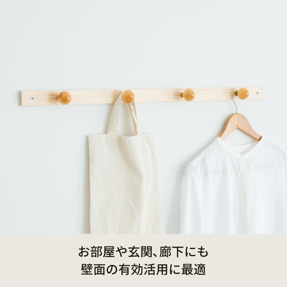 壁掛けコートハンガー 4玉 壁掛け 収納 帽子掛け ウォールハンガー フック