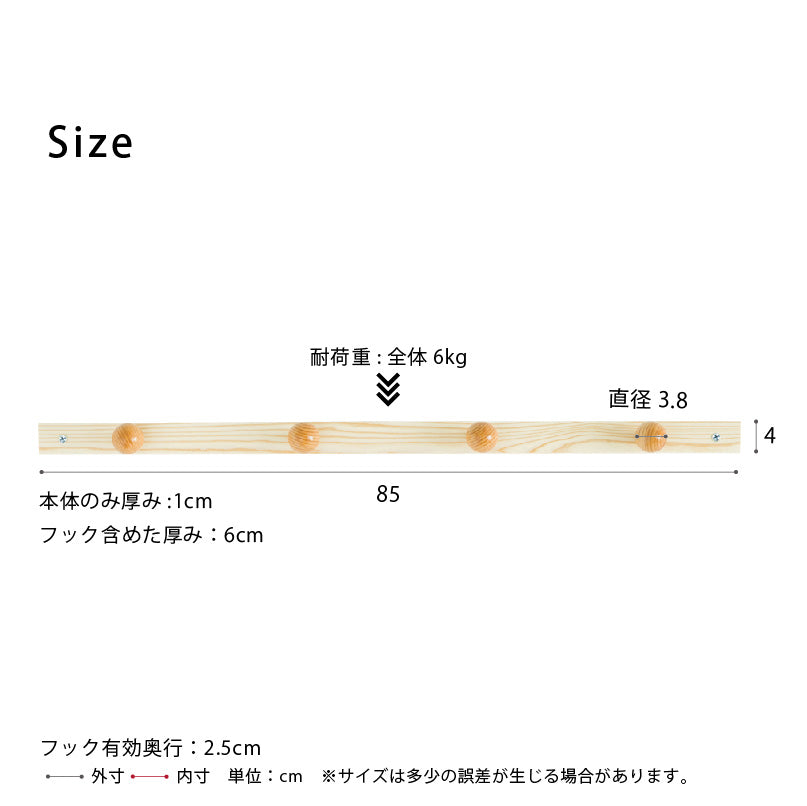 壁掛けコートハンガー 4玉 壁掛け 収納 帽子掛け ウォールハンガー フック