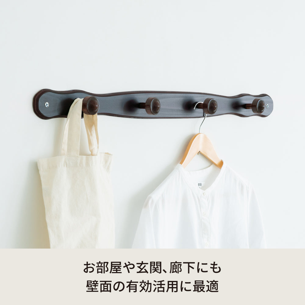 壁掛けコートハンガー 端波型 壁掛け 収納 帽子掛け ウォールハンガー フック