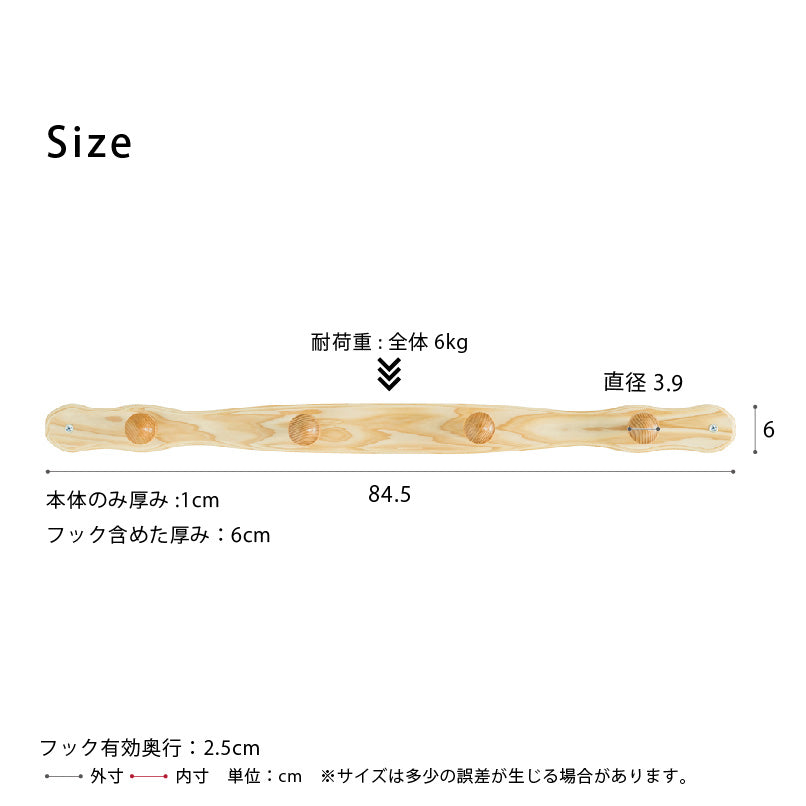 壁掛けコートハンガー 端波型 壁掛け 収納 帽子掛け ウォールハンガー フック