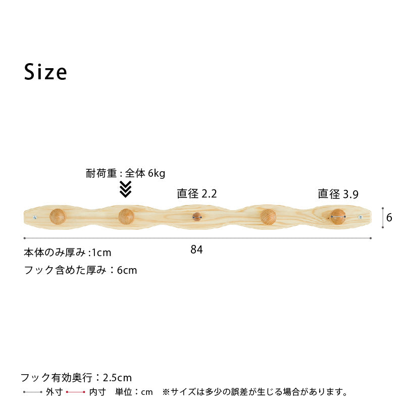 壁掛けコートハンガー 波型 壁掛け 収納 帽子掛け ウォールハンガー フック 収納