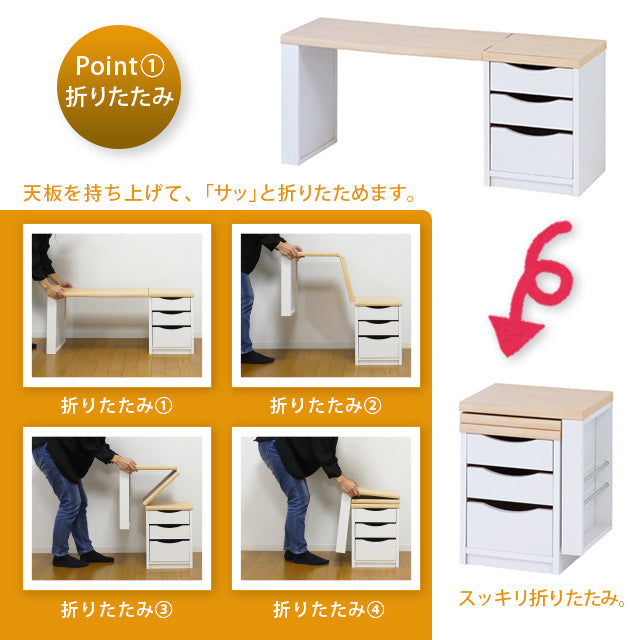 ワンタッチ折りたたみ文机