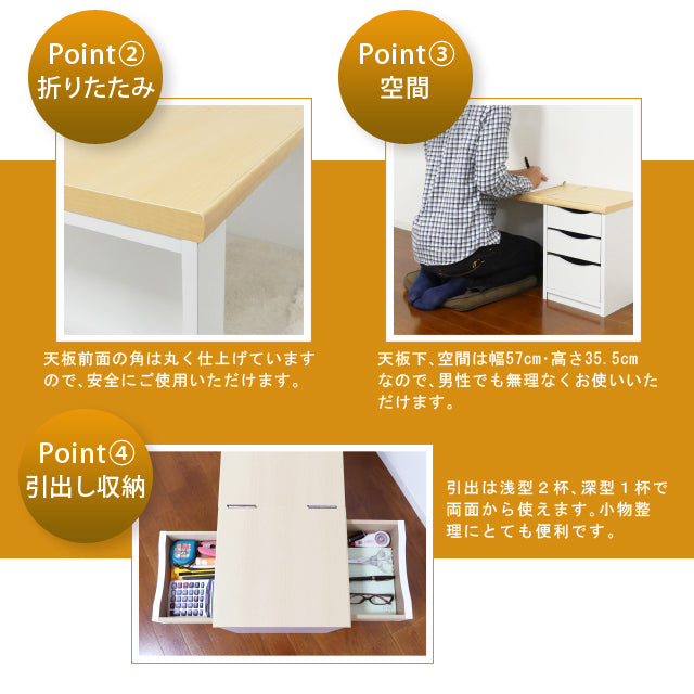 ワンタッチ折りたたみ文机