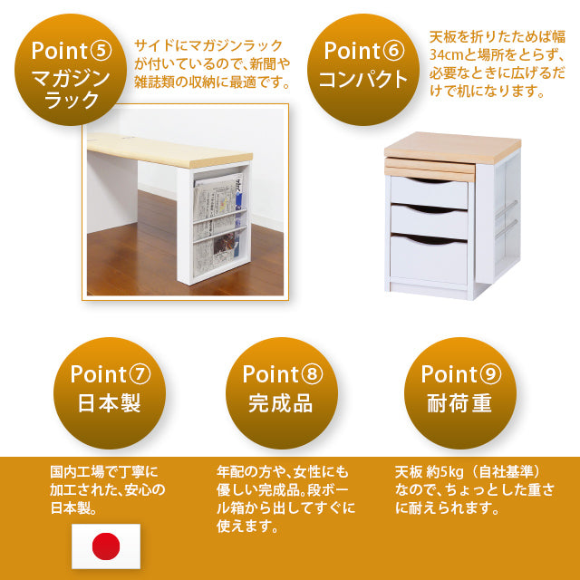 ワンタッチ折りたたみ文机
