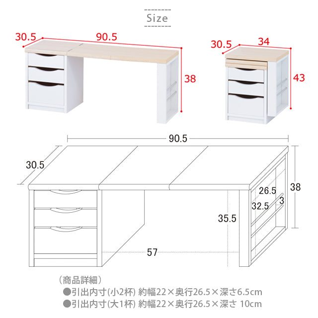 ワンタッチ折りたたみ文机