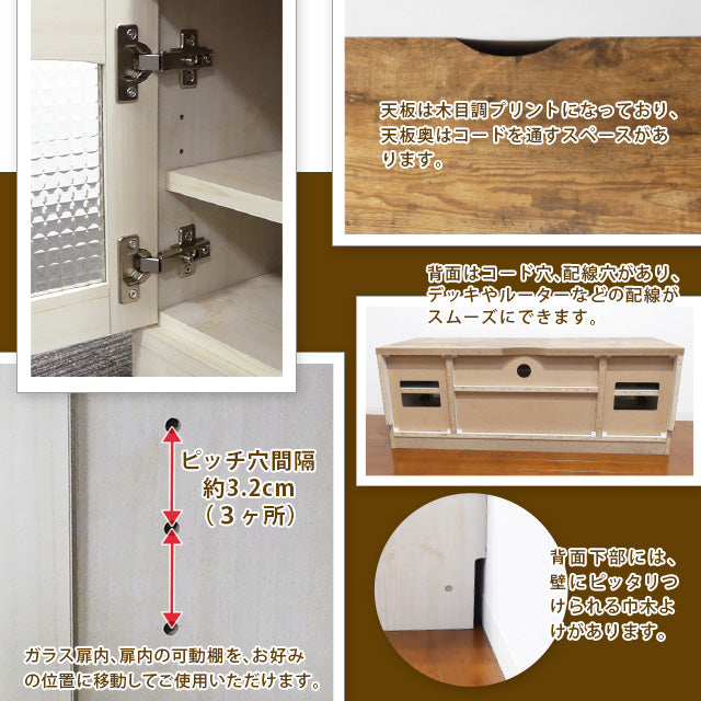 カントリー ＴＶ台 Ｗ105