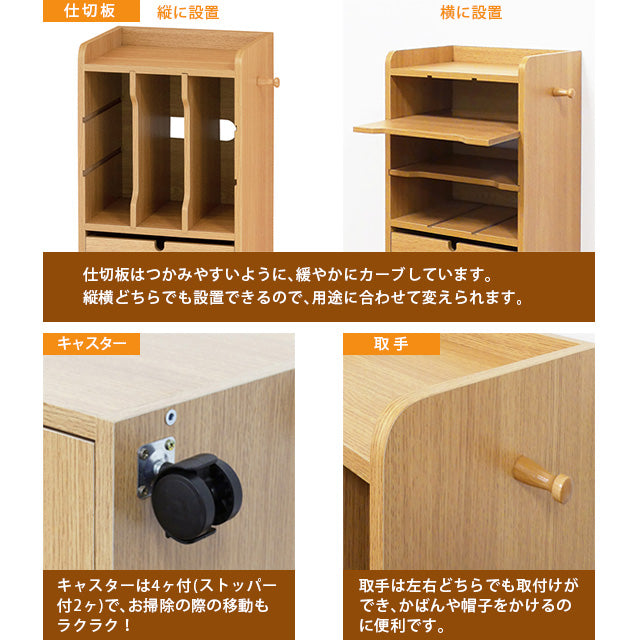 リビングワゴン