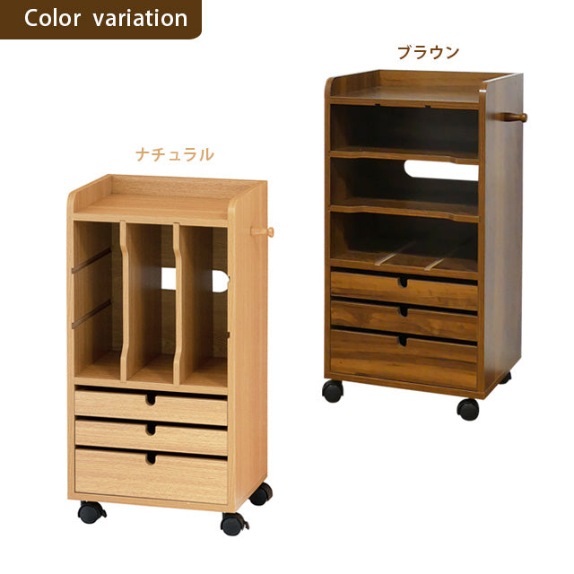 リビングワゴン