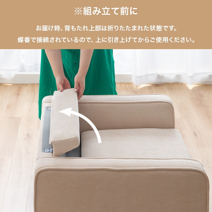【単品】Moss 2人掛けコーデュロイソファ