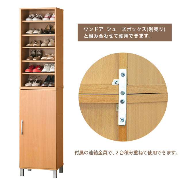 オープン シューズボックス W45（NA）