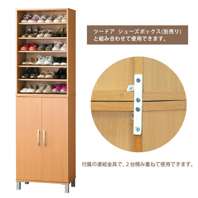オープン シューズボックス W60（NA）