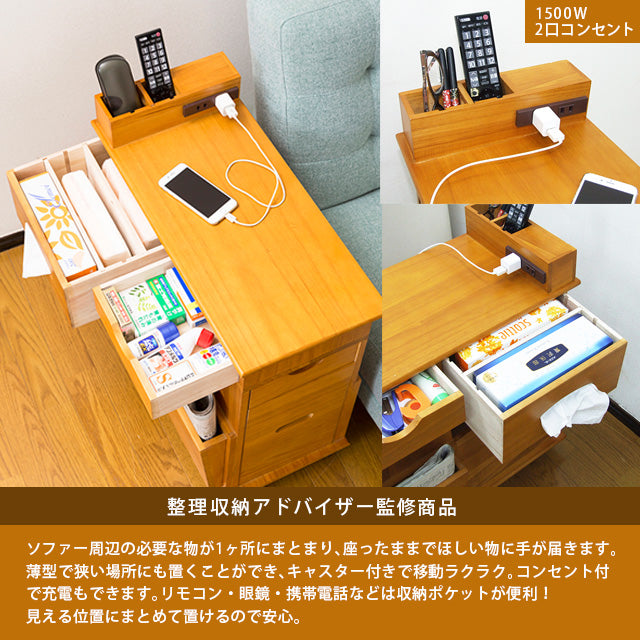 ソファーサイドすっ桐ワゴン
