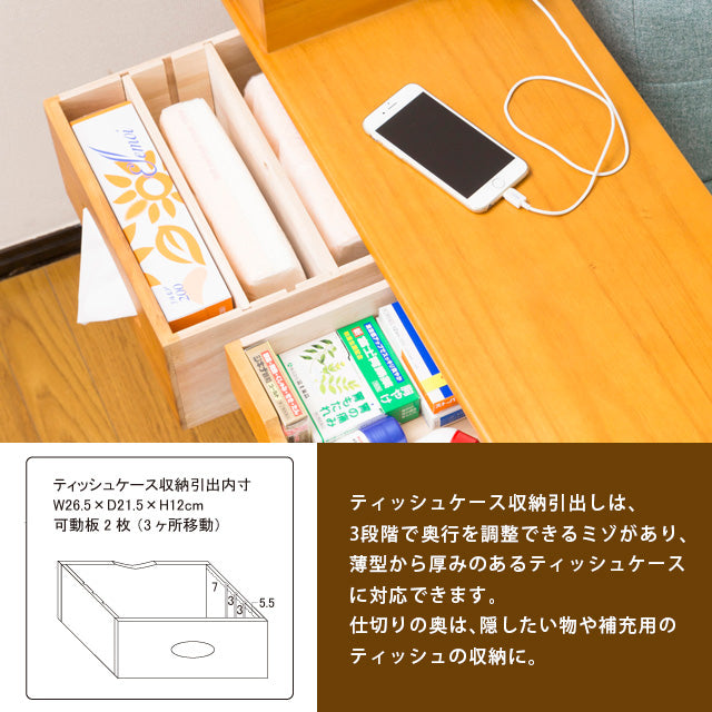 ソファーサイドすっ桐ワゴン
