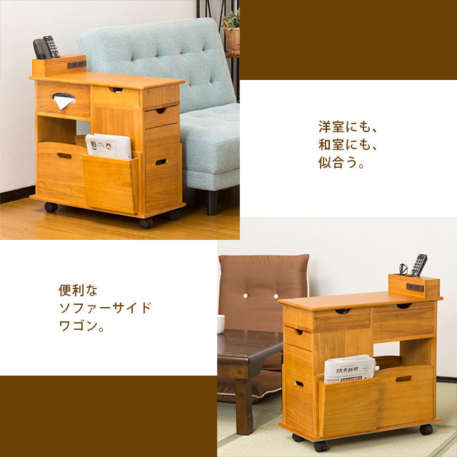 ソファーサイドすっ桐ワゴン