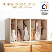 すっ桐カバンハウス ロー