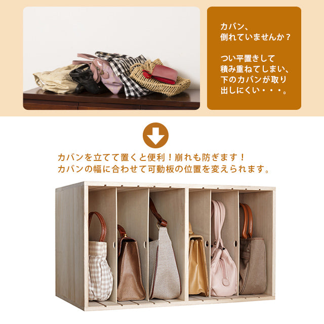 すっ桐カバンハウス ロー