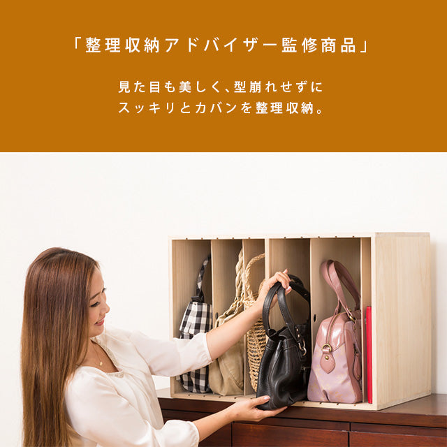 すっ桐カバンハウス ハイ