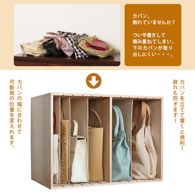 すっ桐カバンハウス ハイ