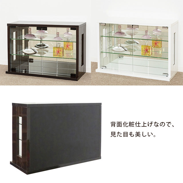 卓上コレクションケース 横型 (ホワイト) (ダークブラウン)