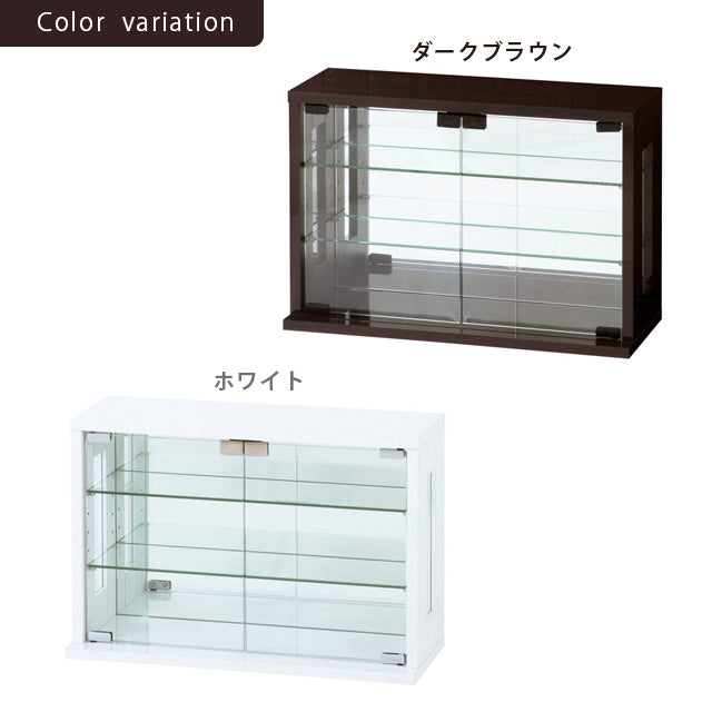 卓上コレクションケース 横型 (ホワイト) (ダークブラウン)