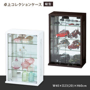 卓上コレクションケース 縦型 (ホワイト) (ダークブラウン)