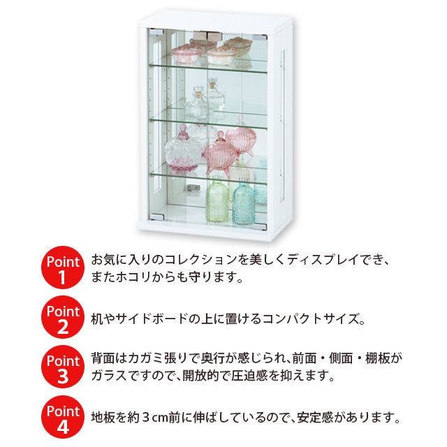 卓上コレクションケース 縦型 (ホワイト) (ダークブラウン)