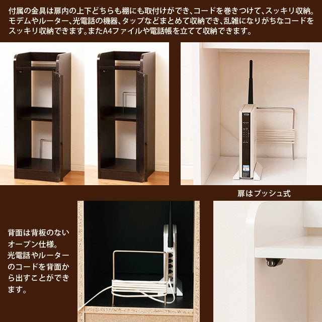 鏡面モデム収納ラック (ホワイト) (ブラウン)