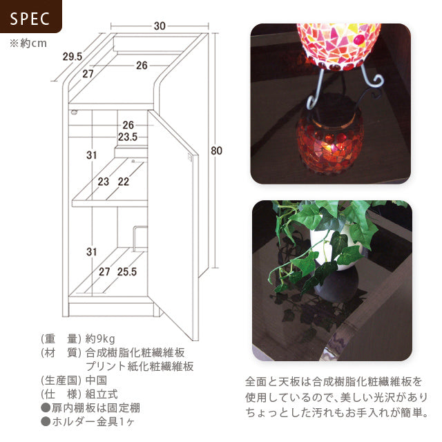 鏡面モデム収納ラック (ホワイト) (ブラウン)
