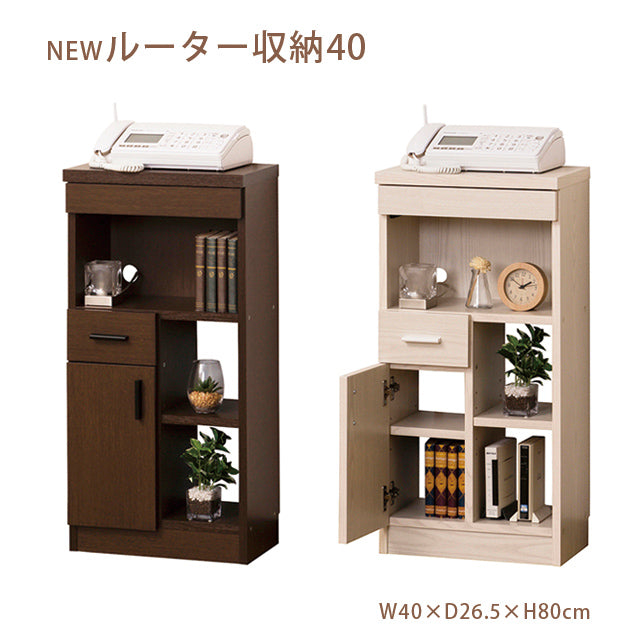 NEWルーター収納40 (白木目) (ブラウン)