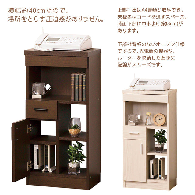 NEWルーター収納40 (白木目) (ブラウン)