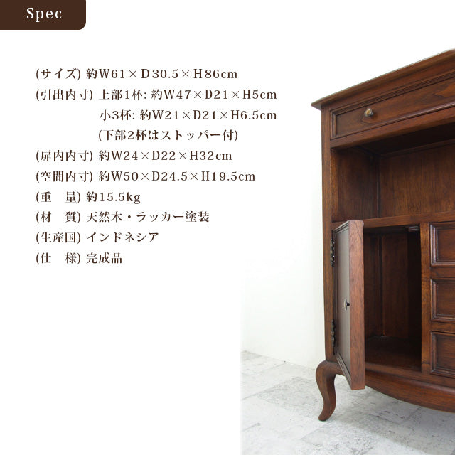 ウェール FAX台