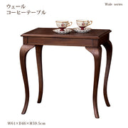 ウェール コーヒーテーブル