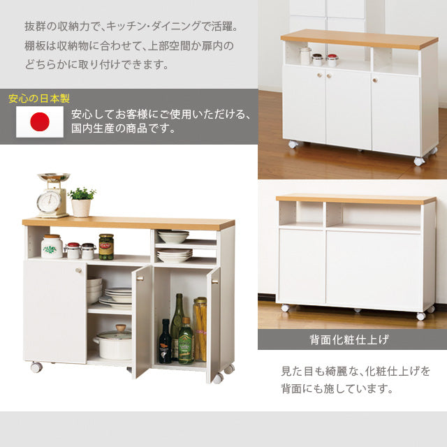 スマートワゴン90 KD (ホワイト)