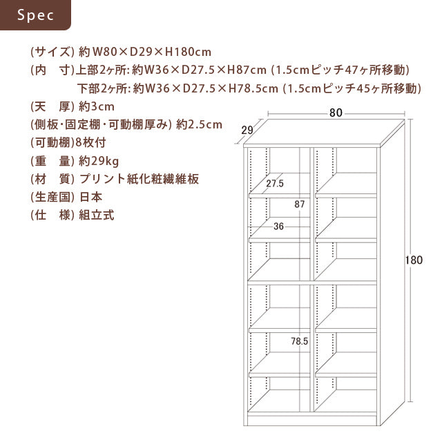 強化棚シェルフ 80-180