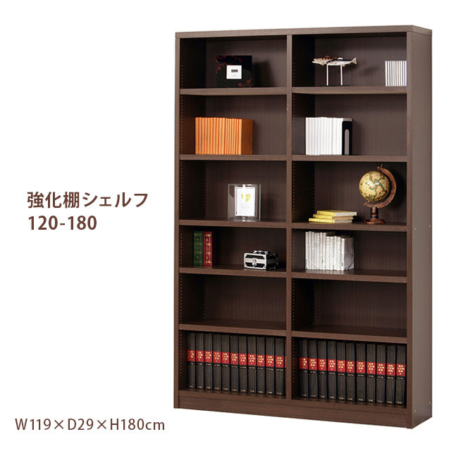 強化棚シェルフ 120-180