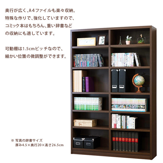 強化棚シェルフ 120-180