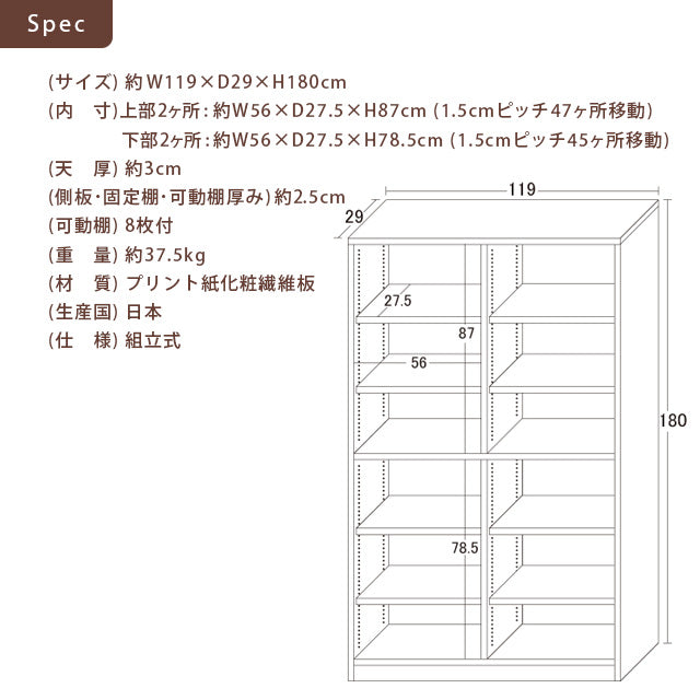 強化棚シェルフ 120-180