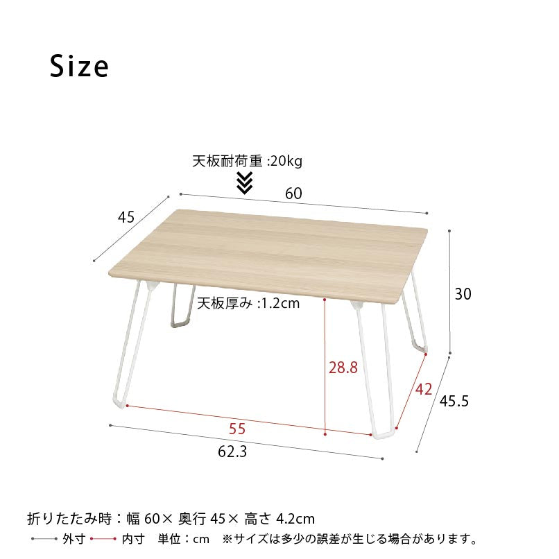 カームテーブル 幅60cm 折りたたみ 机 つくえ モダン 木製 ミニ 軽量 スリム 座卓 韓国インテリア