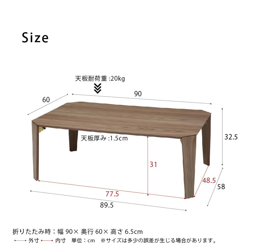 カームテーブル 幅90cm 折りたたみ 机 つくえ モダン 木製 折れ脚 ローテーブル
